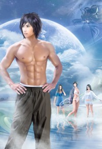 异界之三宫六院